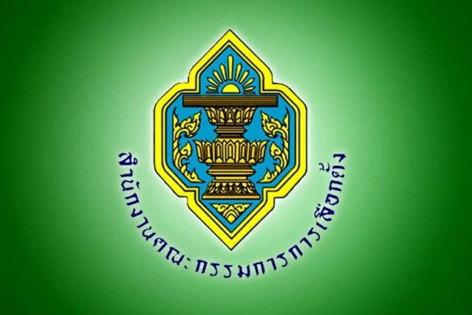 กกต.แจงเหตุผลเลือกตั้ง อบจ.เป็นวันเสาร์ที่ 1 ก.พ. 2568 เพื่อให้สอดคล้องกับกรอบเวลา