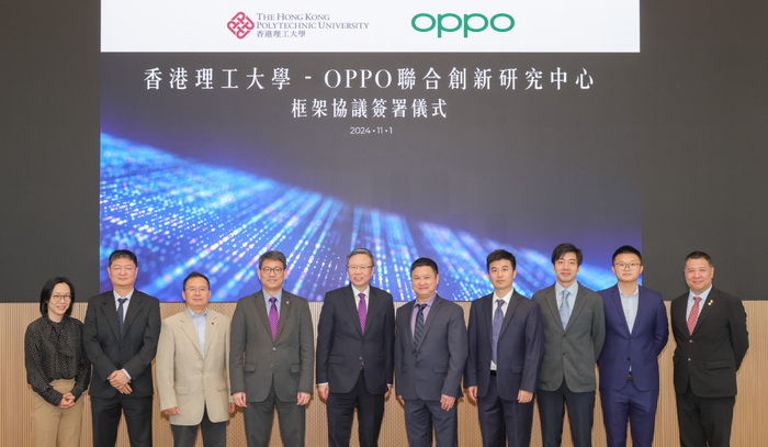 OPPO ร่วมกับ PolyU ขยายความร่วมมือด้วยศูนย์วิจัยนวัตกรรมการถ่ายภาพ AI