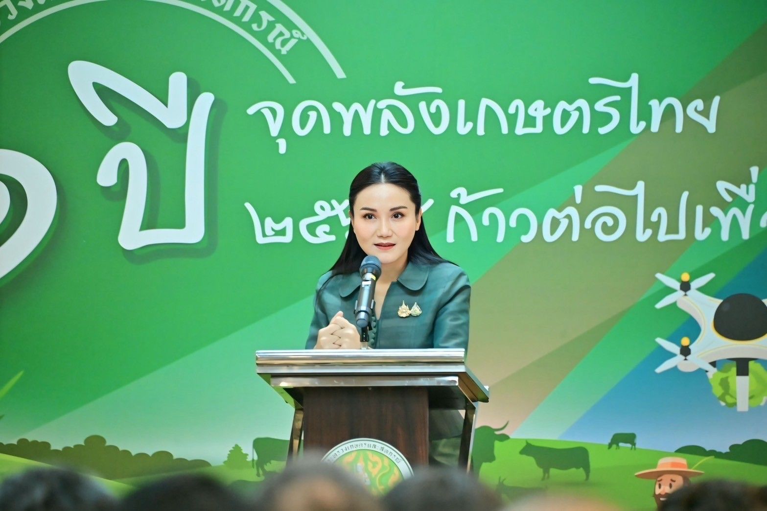 ฉลองปีใหม่ 2568 กระทรวงเกษตรฯ ส่งมอบของขวัญและความสุขให้เกษตรกรและประชาชน