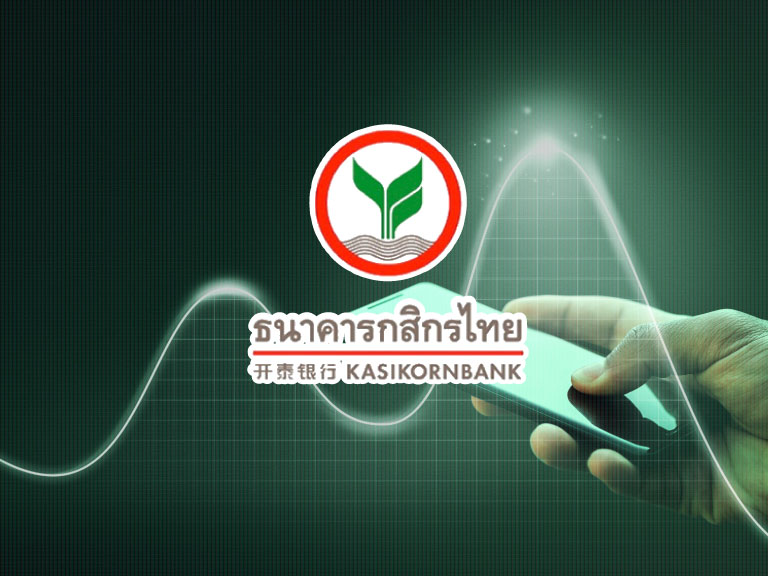 ธนาคารกสิกรไทยประกาศจ่ายเงินปันผลปี 2567 รวม 22,508 ล้านบาท อัตราหุ้นละ 9.50 บาท