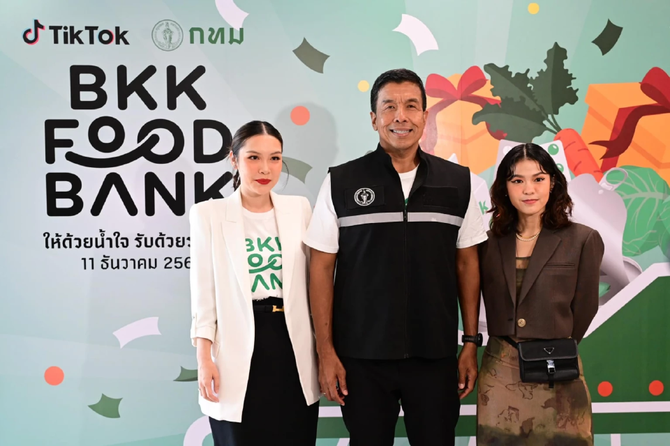 กรุงเทพฯ ร่วม TikTok ขับเคลื่อนโครงการ BKK Food Bank ลดความเหลื่อมล้ำและสิ่งแวดล้อม