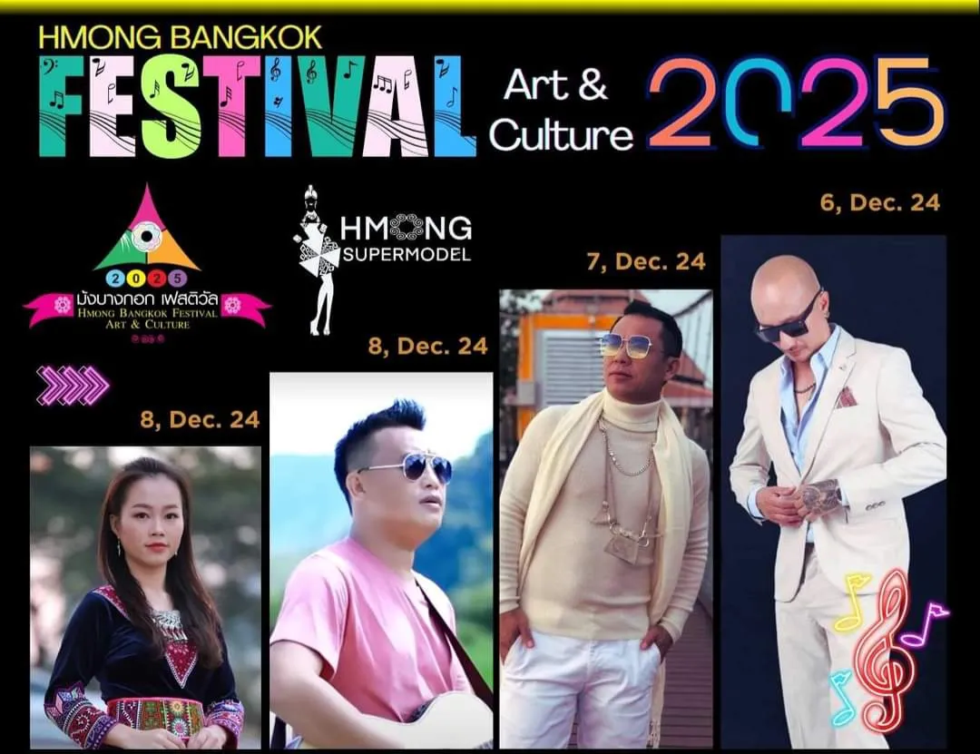 เตรียมพบกับความตื่นตาตื่นใจในงาน "Hmong Bangkok Festival 2025 Art & Culture" วันที่ 6 - 8 ธันวาคม ที่สวนสยาม