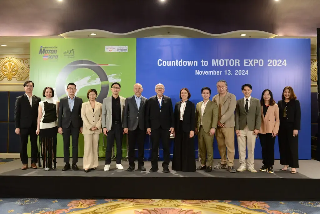 เปิดโลกยานยนต์อนาคต! กับงาน MOTOR EXPO 2024 ครั้งที่ 41 พร้อมเผยโฉมรถรุ่นใหม่มากมาย