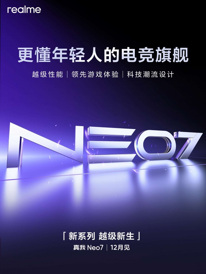 Realme แยกซีรีส์ Neo ออกจาก GT เปิดตัว Realme Neo7 ในเดือนธันวาคม พร้อมฟีเจอร์ใหม่ที่เน้นประสิทธิภาพและการเล่นเกม