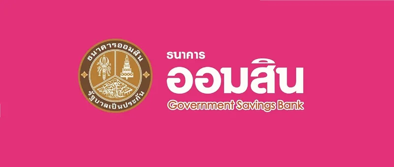 ออมสินแจ้งปิดปรับปรุงระบบชั่วคราว วันที่ 22 มีนาคม 2568 เพื่อพัฒนาประสิทธิภาพการให้บริการ