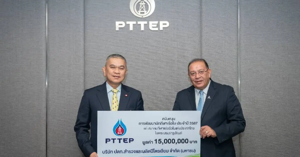 ปตท.สผ. มอบเงินสนับสนุน 15 ล้านบาทต่อเนื่องให้สมาคมกีฬาแข่งเรือใบแห่งประเทศไทย